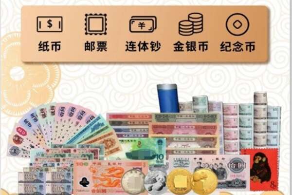 江门回收金银币