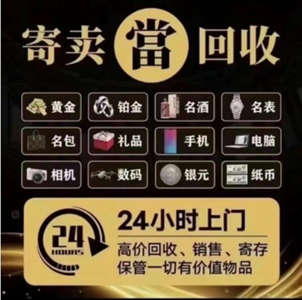江门抵押汽车